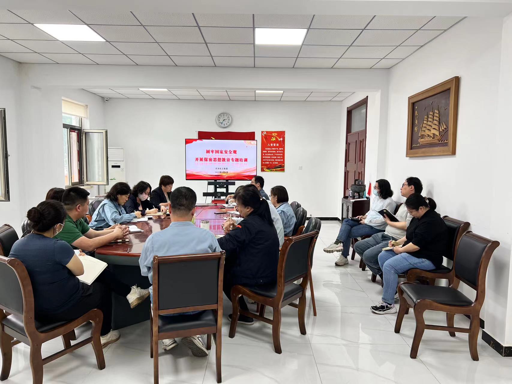 天女信息報送20230504 天女信息報送20230504